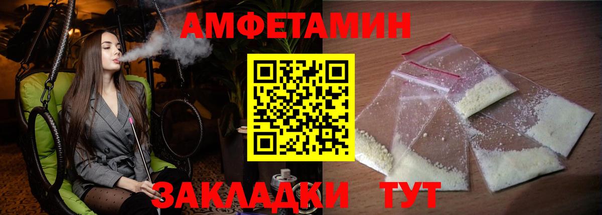 АМФ 98% Ревда
