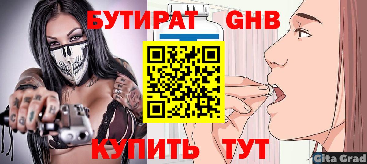 Мефедрон Ревда