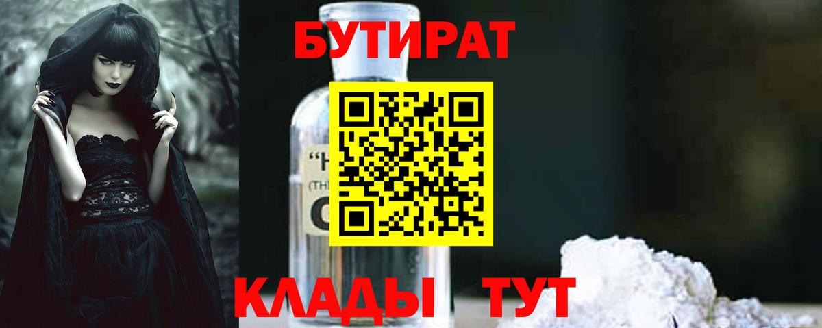 Ревда  ГАШ  APVP СК кристаллы  ГАШ  Кокаин  МЕФ   Марихуана  Вход с VPN  Где найти наркотики?  МДМА  Экстази 