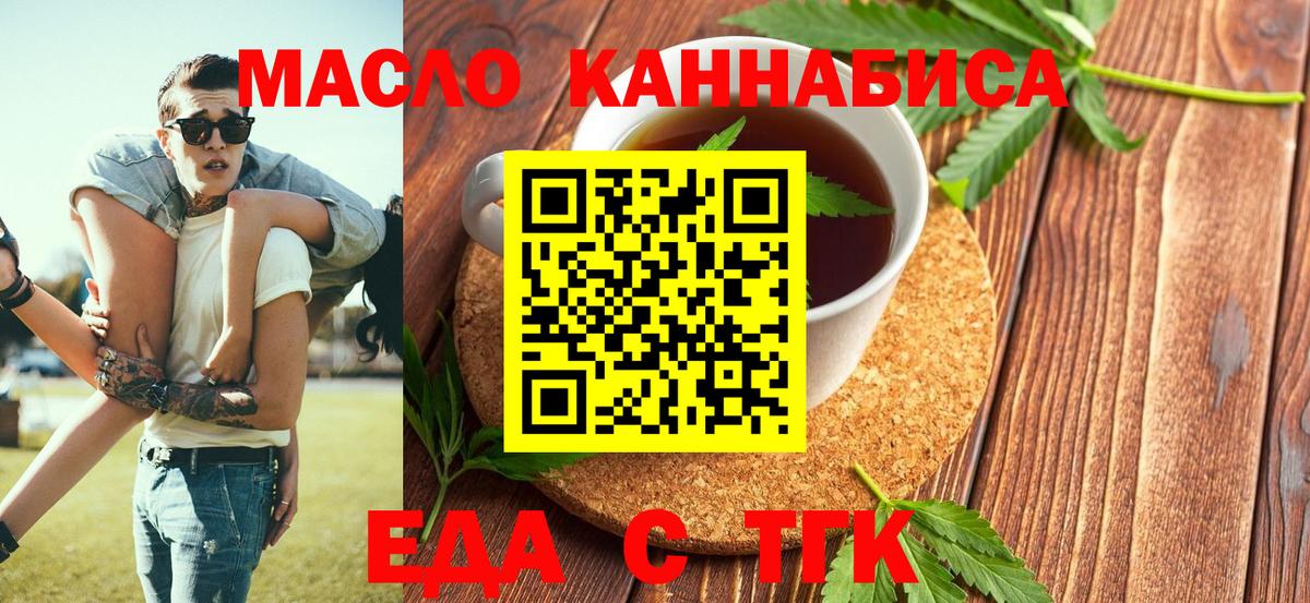 Ревда  Canna-Cookies марихуана  Вход с VPN 