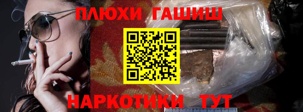 продажа наркотиков  ГАШИШ ice o lator  Вход с VPN  ГАШИШ Ice-O-Lator  Ревда 