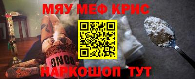 меф VHQ Пенза