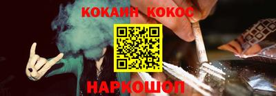 ГАЛЛЮЦИНОГЕННЫЕ ГРИБЫ Партизанск