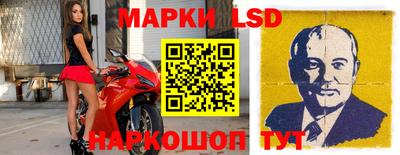 ГАЛЛЮЦИНОГЕННЫЕ ГРИБЫ Партизанск