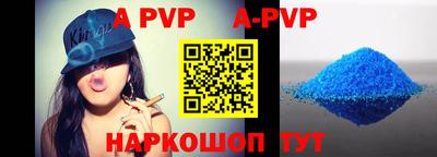 меф VHQ Пенза