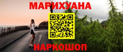 ГАЛЛЮЦИНОГЕННЫЕ ГРИБЫ Партизанск