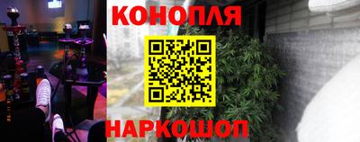 гашишное масло Первоуральск