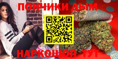 гашишное масло Первоуральск