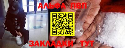 ГАЛЛЮЦИНОГЕННЫЕ ГРИБЫ Партизанск