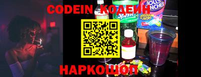 гашишное масло Первоуральск