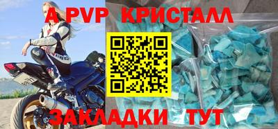 ГАЛЛЮЦИНОГЕННЫЕ ГРИБЫ Партизанск