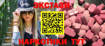 гашишное масло Первоуральск