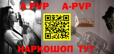 меф VHQ Пенза