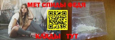 меф VHQ Пенза