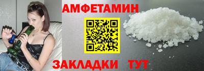 ГАЛЛЮЦИНОГЕННЫЕ ГРИБЫ Партизанск