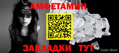 ГАЛЛЮЦИНОГЕННЫЕ ГРИБЫ Партизанск