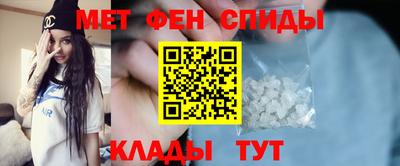 меф VHQ Пенза