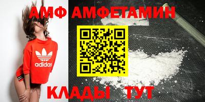 меф VHQ Пенза