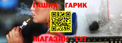гашишное масло Первоуральск