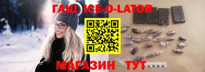 гашишное масло Первоуральск
