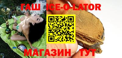 ГАЛЛЮЦИНОГЕННЫЕ ГРИБЫ Партизанск