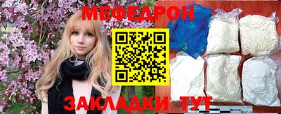 меф VHQ Пенза