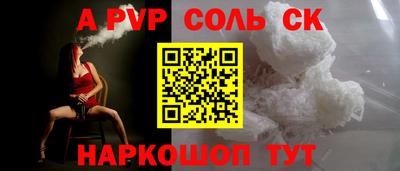 гашишное масло Первоуральск