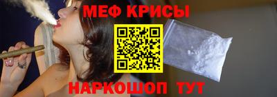 меф VHQ Пенза