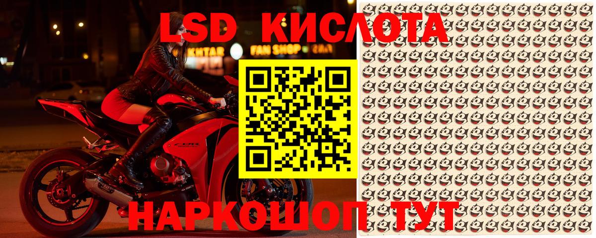 Марки N-bome 1500мкг  Вход с VPN  Ревда 