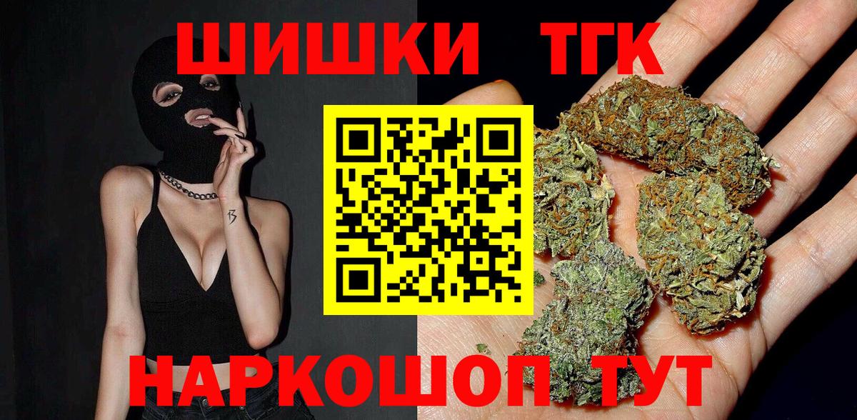 МАРИХУАНА Ganja  Вход с VPN  Ревда  Марихуана SATIVA & INDICA  Бошки марихуана индика 